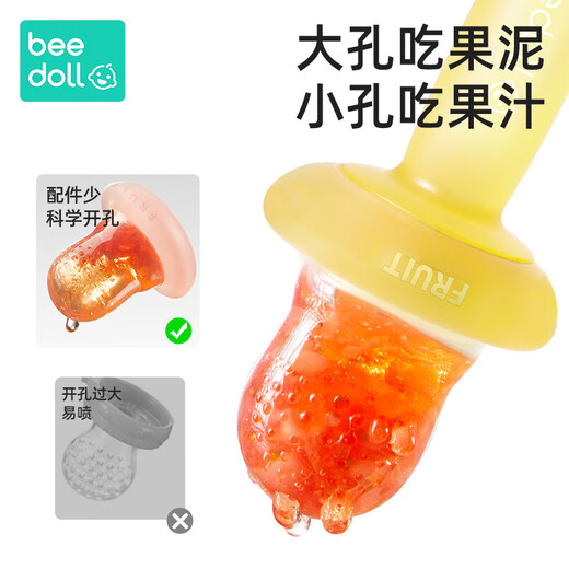 beedoll花朵牙胶婴儿磨牙棒0-1岁小月龄宝宝防吃手口欲期咬胶乐 樱花粉