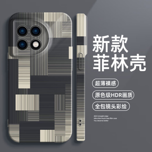 Film Shell Colored Building Blocks eignen sich für OnePlus Ace2 Mobiltelefon -Hülle Neue OnePlus 11 Mobiltelefone Case 10pro All -inclusive Pro Hard Shell 9RT Ace Racing Version Glossy Fine Hole Film Shell - Solid White - SQ12173 DULL ONLE ONEPLUS 11