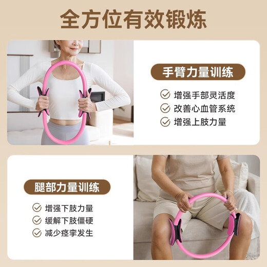 Mdikawe resistance circle Pilates circle middle-aged and elderly limbs yoga training device inner thigh leg fitness ring elastic ring