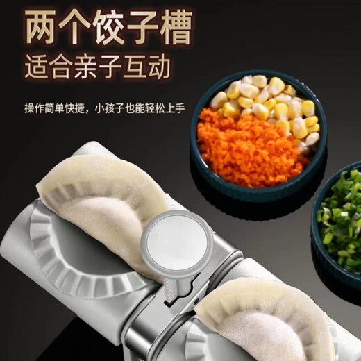 Qianke automatic dumpling making artifact household dumpling mold dumpling skin flower bag dumpling machine pinch dumpling artifact small automatic dumpling making machine one-press forming/delivery spoon