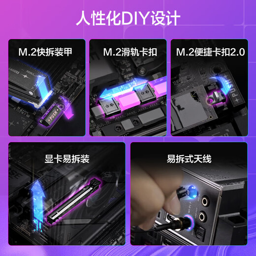 华硕X870E-E GAMING WIFI主板 支持 CPU 锐龙AMD 9900X/9950X/9800X3D 主板+CPU套装 板U套 【潮流电竞】X870E-E R9 9950X盒装