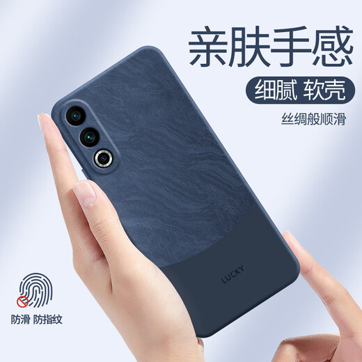 
Meizu minimalist style suitable for 20 mobile phone case 20pro new 20infinity unbounded version Classic silicone meizu simple contrasting color set MZ men and women full-package anti-fall por 2 dark night green-A753 quicksand full-screen film Meizu 20INFINITY
