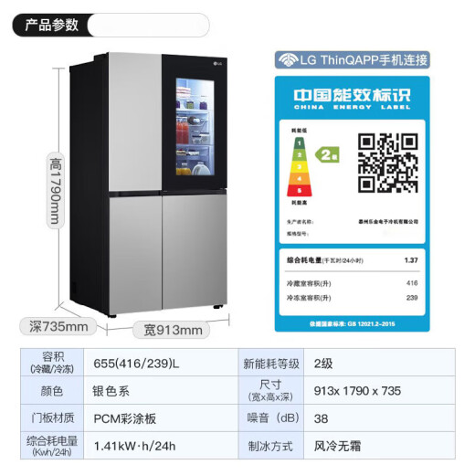 Refrigerador LG6555 Doble abre de frecuencia variable refrigerada por aire sin aire libre, ventana de perspectiva, esterilización inteligente en el hogar y sistema de doble viento que ahorra energía, frecuente lineal de frecuencia de gran capacidad de gran capacidad S653MPY33D [Perspectiva panorámica] 655L Silver Silver