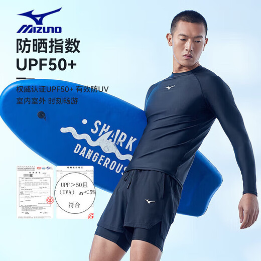 美津浓（MIZUNO）泳衣男运动健身速干水母衣大码长袖防晒沙滩潜水冲浪服1105黑L