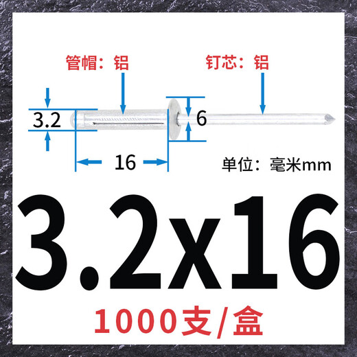 XMSJ灯笼铆钉全铝拉钉三爪铆钉黑色大帽灯笼型抽芯铆钉DIY改装拉铆钉 4x18x12250支