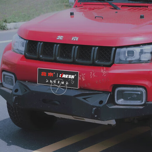 Beijing BJ40PLUS Modificado Centro Neta Luz BJ40 Luz de Streamer Beijing Bj40 Blade Hero Edition Center Net Flowing Light 1421 Beijing 40 Center Net Light Kaizhi