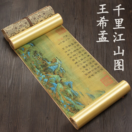 静阁隆十大名画王希孟千里江山图长卷轴画中国丝绸画外事出国特色礼物品 千里江山图 长1278CM