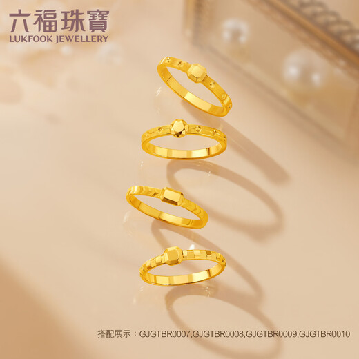 Lukfook Jewelry Pure Gold Little Rich Granny Sugar Cube Gold Ring Smooth Fashion Solid Ring Price GJGTBR0009 No. 12-2.09g (including labor cost 420 yuan)