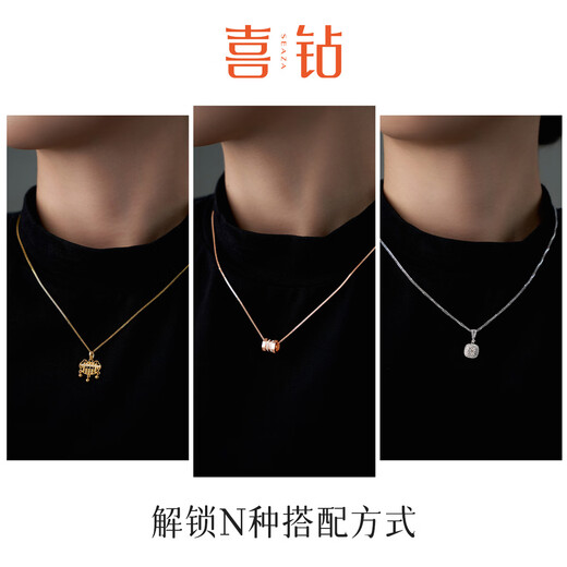 Hi Diamond 18K Gold Necklace Chopard Chain Simple Classic K Gold Necklace Women's Plain Gold Colored Gold Clavicle Chain for Wife and Girlfriend Yellow 18K Gold Approximately 1.45g 0.1g