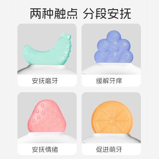 马博士婴儿牙胶安抚磨牙胶棒4个月以上口欲期小蘑菇牙胶防吃手水果牙胶