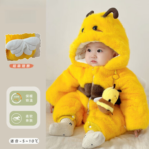 G.duck baby clothes in winter, super cute thickened onesies, baby clothes for boys, winter clothes, plus velvet and warm crawling clothes, cute ones, plush little bee onesies 66cm