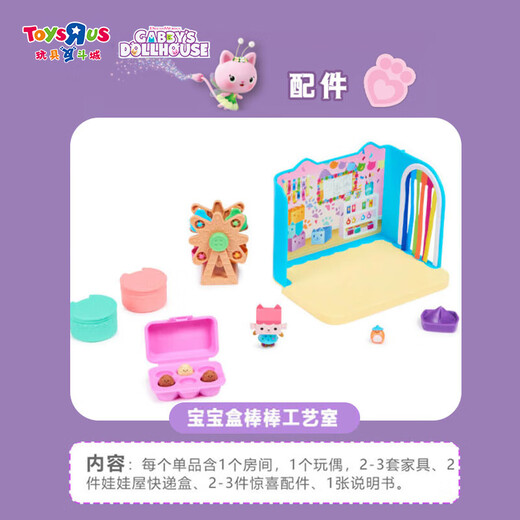
Toys Gaby's Doll House Simulation Villa Castle Playing House Early Education Children's Toys Little Princess Girls Holiday Gift Baby Box Craft Room 15568