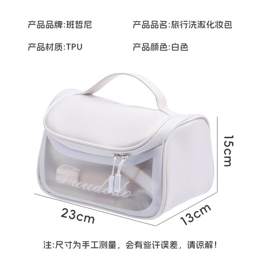Banzheni toiletry bag travel business trip men and women portable dry and wet separation storage cosmetic bag large capacity toiletry bag storage bag
