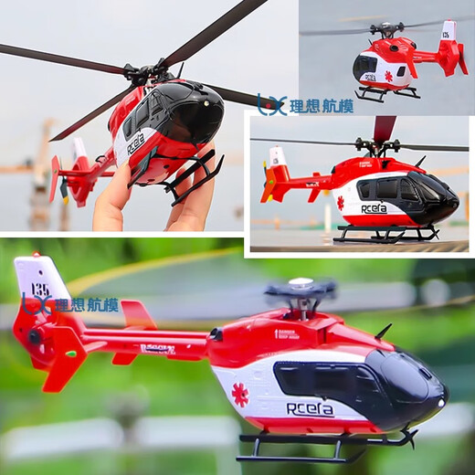 EC135 Fernbedienung Hubschrauber Simulation C187 Vierkanal Fernbedienungsmodell Flugzeug Mini 1:48 Wie realer Hubschrauber Blauluftdruck, der verbessertes Hauptlager-Fernbedienungssteuerelement Changhua-drei elektrische Set zum Fliegen eingerichtet wird