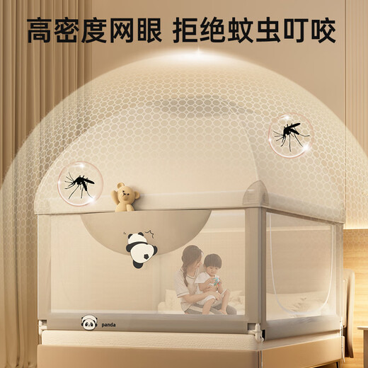 Bangbangzhu brand new A9 yurt mosquito net crib fence anti-fall bedside guardrail for children to prevent baby from falling out of bed Panpanxiong + free mosquito net top + anti-collision soft bag * 4 2025 new upgrade 1.8m bed type 1.8m + 1.8m + 2.0m + 2.0