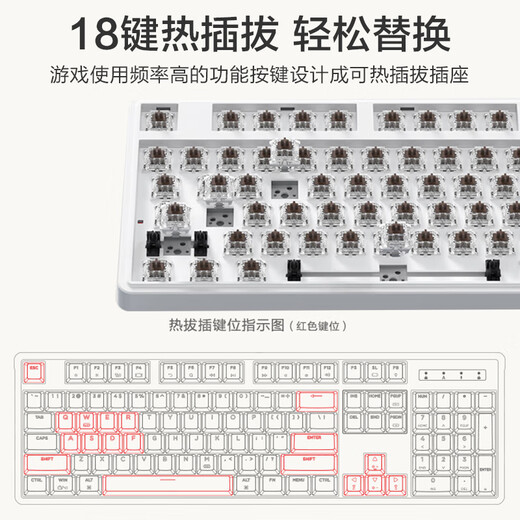J104 wired mechanical keyboard gasket structure 18-key hot-swap custom backlight tea shaft translucent keycap double-sided RGB game office sea salt cheese
