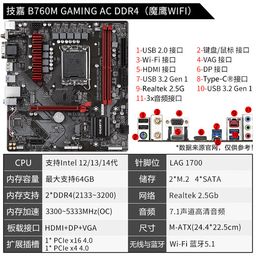 Gigabyte 13/12/14 Generación CPU Motherboard i3 14100F 13100F 12100F tabletas dispersas U Conjunto B760M G AC DDR4 Magic Eagle Wifi 12 Generación i3-12100 Tabletas [Tienda de tres años