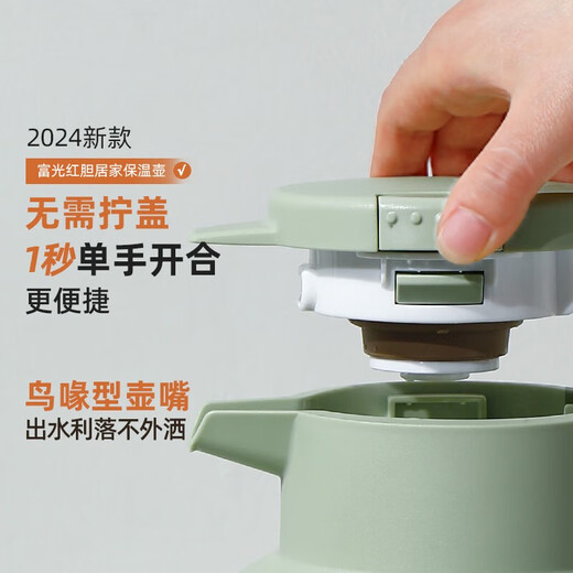 Fuguang thermos kettle household thermos large capacity kettle thermos bottle thermos boiling water bottle thermos glass liner kettle