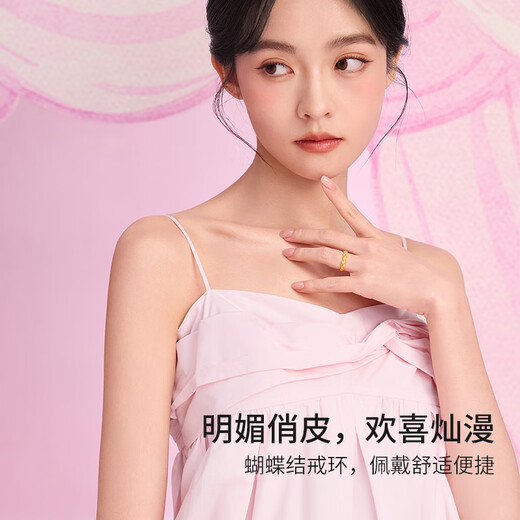 Saturday Fortune (ZLF) Gold Ring Women's Girl's Concern Series 5G Pure Gold Bow Bead Edge Women's Ring Price No. 13-2.41g