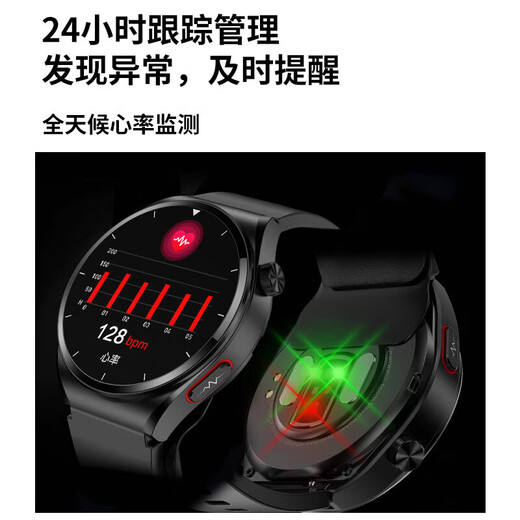 杜能【医护升级】智能测血压血糖手表气泵级语音播报监测尿酸血脂心率电血氧体温健康仪杜能睡眠手腕环 红色硅胶-气囊式血压/血糖/尿酸/血脂一体机