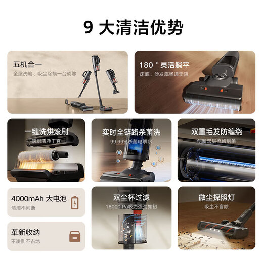 
Mi Wireless Floor Cleaner 3Max Intelligent Drag Washing and Drying Mite Removal Five-in-One Vacuum Cleaner Lying Flat Sterilization Xiaomi Wireless Floor Cleaner 3Max [95 New]