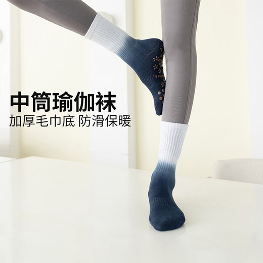 Huodiniao autumn and winter yoga socks non-slip professional women's adult indoor mid-calf Pilates socks fitness exercise aerobics floor socks optional 3 pairs color contact customer service notes