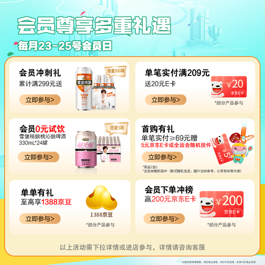 
PEARL RIVER 10% PEARL RIVER Draft Beer 600ml*12 Bottles Full Box Double Eleven Hot Sale