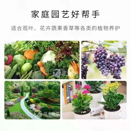 Agricultural urea phosphate is used to remediate saline-alkali soil and improve soil plants. Agricultural nitrogen and phosphorus fertilizer 1000g packaging