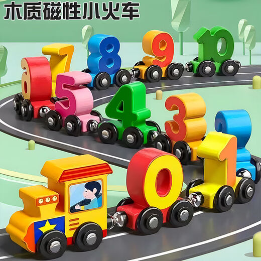 Magnetischer digitaler Zug Kinderspielzeug Jungen Magnetischer Magnet 1-3 bis 6 Jahre alt 2 Babys montieren Bausteine ​​Lokomotive + Zahlen 0-10 [12 Abschnitte insgesamt] verbleibten [00:06:22]