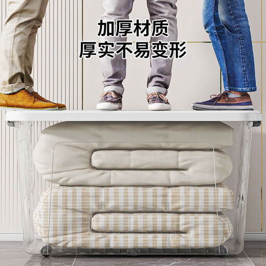 Yunduo thickened plastic transparent storage box, large capacity, extra large storage box for clothes, toys, books, organizing storage box, transparent black, thickened material, length 80 width, 60 height 48 cm, three pieces