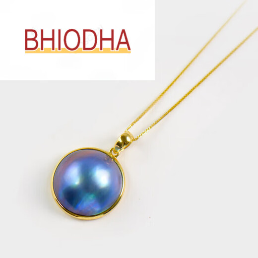 Bhiodha oyster starry sky blue sea oyster pearl pendant round colorful 1718 pearl necklace starry sky 1516mm