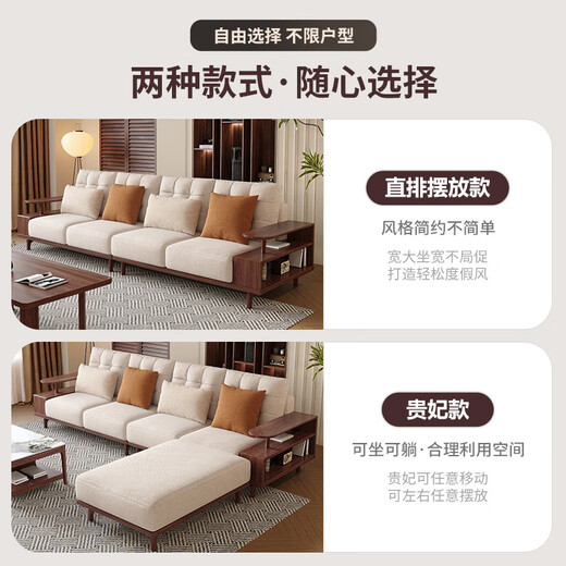 润王府中式黑胡桃木实木沙发客厅组合现代简约大小户型布艺冬夏两用沙发 9901#电视柜