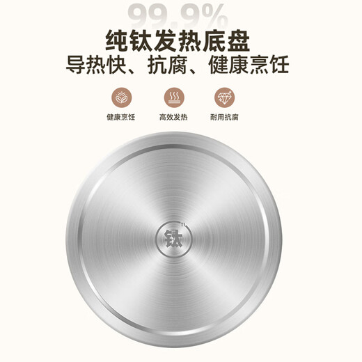 Royalstar pure titanium health kettle, soft sound tea boiler, decoction kettle, constant temperature kettle, thermal insulation kettle, smart reservation 1.5L household electric kettle, kettle YSH15X33 (T)