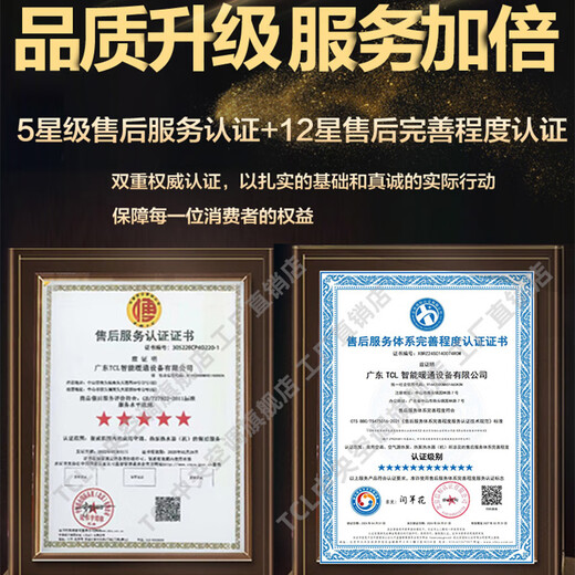 TCL ceiling air conditioner ceiling air conditioner central air conditioner commercial variable frequency hidden ceiling ceiling air conditioner patio air conditioner 5p embedded shop office factory cabinet air conditioner large 5 horsepower single cooling - new second-level energy efficiency truly energy-saving (380V)