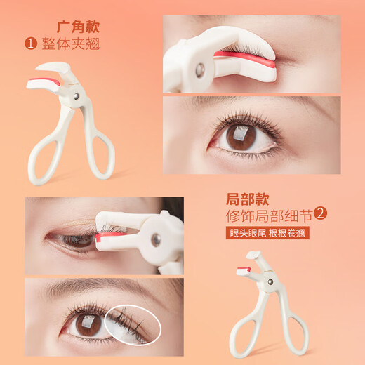 GECOMO one-clip eyelash curler portable long-lasting styling wide-angle partial eyelash curler partial model 1 piece