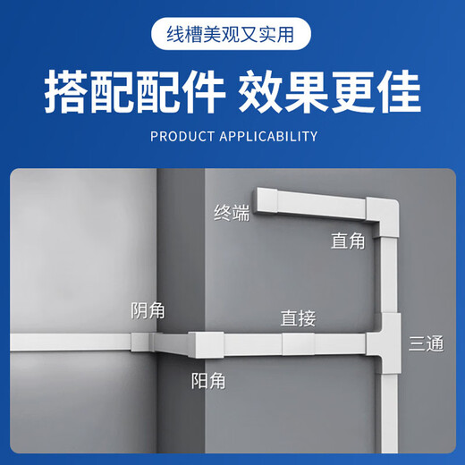 豪思克普 pvc线槽明装走线槽 网线电线理线槽阻燃30*15 长1米/根 5根装（送配件）