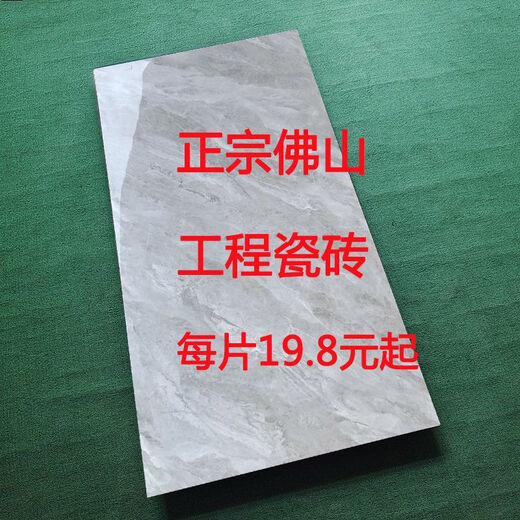 CLCEY广东佛山通体大理石瓷砖600x1200客厅地砖亮面奶白色卫生间墙砖 粉红色12808 600*1200