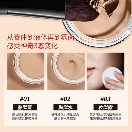 MAXFACTOR Oil Control Concealer Transparent Powder No. 1 10g + Water Touch Foundation No. 40 11.5g Validity period until June 26
