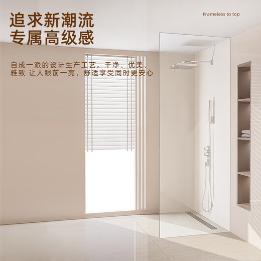 ARROW DOUCHE SALLE VERRE PARTITION MINIMALMALLE SANS COMME SEMPLE ET SEC SÉCURÉ SÉCURITÉ SÉCRONNEMENT DU MÉNAGE SALLE Salle de salle de bain Points de salle de bain Verre Lumière Custom 699 / [F TYPE CARDE SLOT]