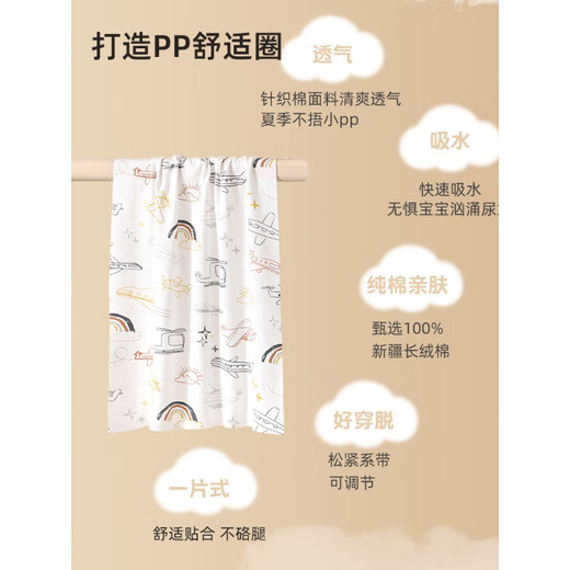 Rhinesen Baby Windeln Waschbar reines Baumwoll Meson Stoff Baumwollabgabe für Neugeborenen Baby Urin Ring Atmungsfreie absorbierende Windeln 5 Packs Traumgraffiti [reine Baumwollwindeln] 40*60 cm