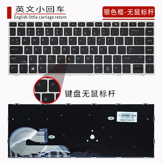 Jingqunya is suitable for HP EliteBook 745 G5 840 G5 G6 846 G5 notebook keyboard replacement accessories brand new black frame no backlight no mouse stick official standard