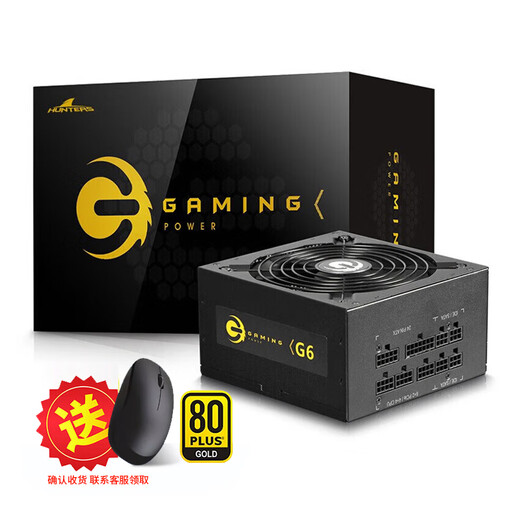 Great Wall G series full voltage 80PLUS certified single-channel 12V high current desktop host computer power supply G6 gold medal full module 650W black