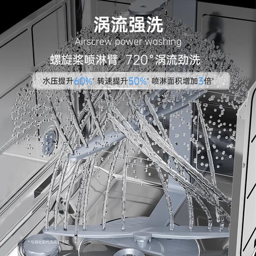 Panasonic dishwasher built-in home 13 sets of large-capacity replaceable panels high-end smart touch screen NP-WT3W1ZX