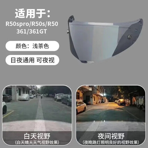 GSB is only suitable for gsb361 lenses/GSBGT helmets for day and night use. Aurora subsidiary factory lenses gsb361gt lenses. Aurora black (dual use for day and night) GSB361GT