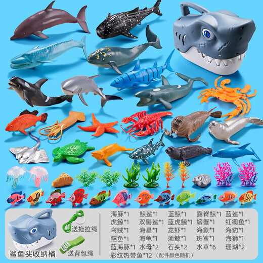 鑫思特（XST）儿童海洋动物玩具套装鲨鱼宝宝3收纳盒海底世界模型6男孩生日礼物