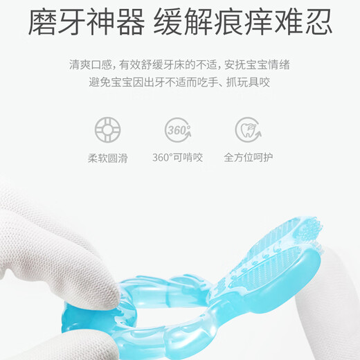 Bobo infant teether molar stick baby teething toy soft silicone boilable chewable third-level tooth-fixing teether magic mushroom-yellow