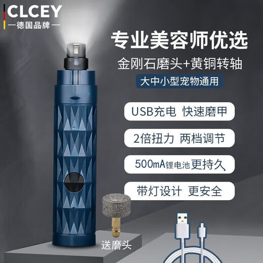 CLCEY German Pet Nail Grinder Electric Pet Polishing Rechargeable Cat Nail Clipper Artifact Kitten Catch Novice Pliers Blue Enhanced Model with Light 500mA+ Replacement Grinding Head