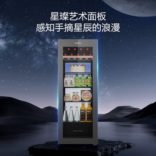 Casarte Languang 145L MRA low oxygen cellar dry and wet storage warm storage ice bar tea beverage fruit fresh cabinet small freezer freezer refrigerator trade-in LC-145WLC9EG1U1