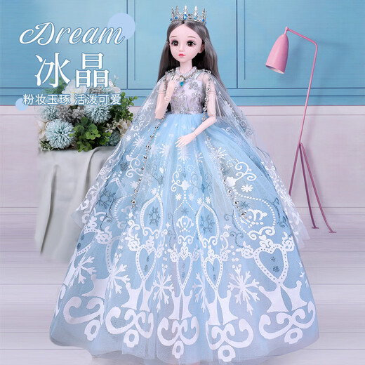 Shantou Lincun's new 60cm children's dress-up doll princess wedding gift box toy birthday gift Bingjing (floor-length skirt + wink) standard version + gift package A (handle gift box)
