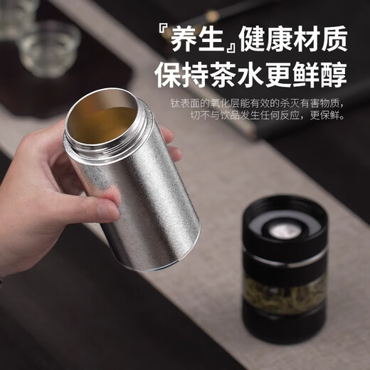 Corelate Swiss Pure Titanium Insulated Cup Men's Business Tea and Water Separation Office Tea Cup Engraving Birthday Gift for Boyfriend Business Black Tea and Water Separation 450ml